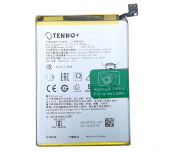АКБ для Realme 9 Pro/9i (BLP911) (в коробке), TN+#2147089