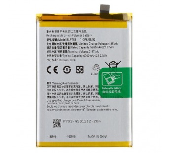 АКБ для Realme C15/C25/C25s/Narzo 50A (BLP793) (в коробке), TN+#2185493