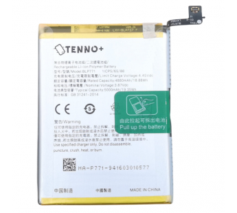 АКБ для Realme C25Y (BLP771) (в коробке), TN+#2146991