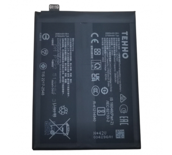 АКБ для Realme GT 6T (BLPA51) (в коробке), TN+#2185490