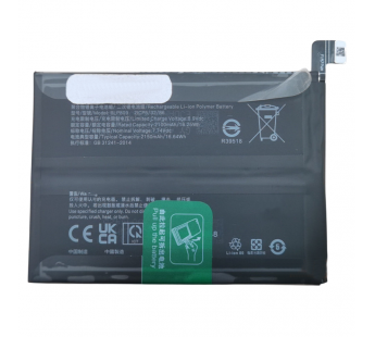 АКБ для Realme GT Master Edition (BLP809) (в коробке), TN+#2185489