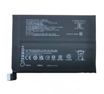 АКБ для Realme GT Neo 2/3T/GT 2 Pro (BLP887) (в коробке), TN+#2185487