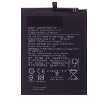 АКБ для Samsung A107/A207 Galaxy A10s/A20s (SCUD-WT-N6) (вкоробке), TN+#2148615