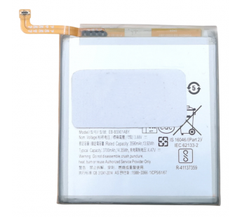 АКБ Samsung S901 Galaxy S22 5G (EB-BS901ABY) (в коробке), TN+#2185465