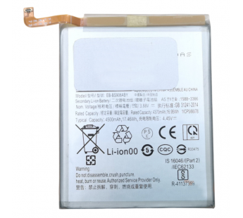 АКБ для Samsung S906 Galaxy S22 Plus 5G (EB-BS906ABY) (в коробке),TN+#2185463