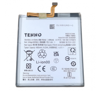 АКБ для Samsung S926B Galaxy S24 Plus 5G (EB-BS926ABY) (вкоробке), TN+#2146981