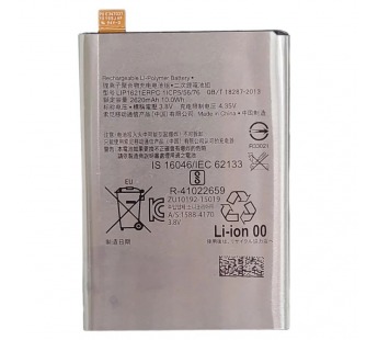 АКБ для Sony Xperia X/F5121/F5122  (LIP1621ERPC/GB-S10-445475-010H)(в коробке), TN+#2146915