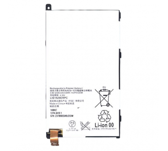 АКБ для Sony Xperia Z1 compact D5503 (LIS1529ERPC) (в коробке), TN+#2146910