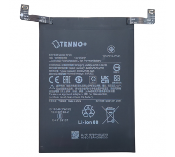 АКБ для Xiaomi 12 Lite (BP4B) (в коробке), TN+#2185452