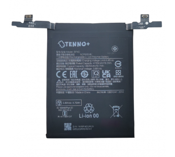 АКБ для Xiaomi 13 Pro (BP4D) (в коробке), TN+#2185449