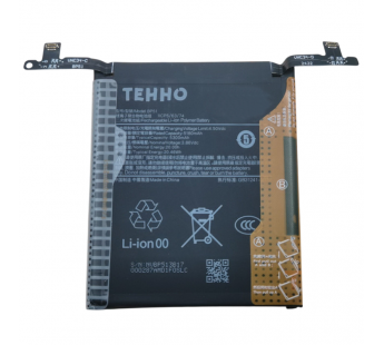 АКБ для Xiaomi 14 Ultra (BP51) (в коробке), TN+#2185445