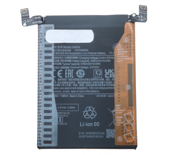 АКБ для Xiaomi Poco F5 Pro (BM5N) (в коробке). TN+#2147121
