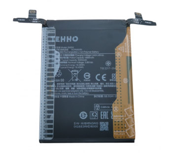 АКБ для Xiaomi Poco F6 Pro (BM5W) (в коробке), TN+#2185436