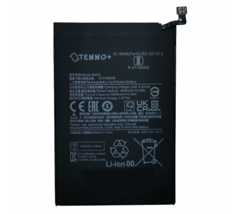 АКБ Xiaomi Redmi 10C/10A  (BN5G) (в коробке), TN+#2185433