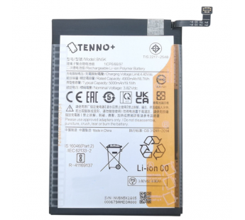 АКБ для Xiaomi Redmi 12C (BN5K) (в коробке), TN+#2147115