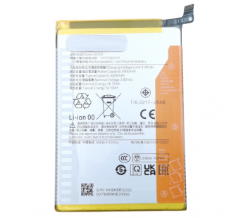 АКБ для Xiaomi Redmi A3/Redmi A3x/Poco C61(BN5R) (в коробке), TN+#2147117