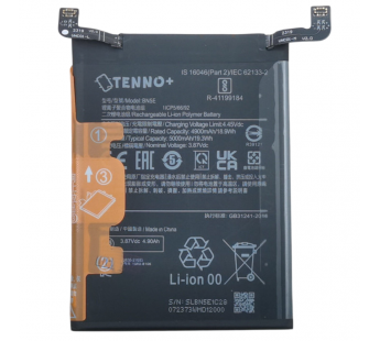 АКБ для Xiaomi Redmi Note 11 Pro 4G/Note 11 Pro 5G/Note 12 Pro4G/Poco X4 Pro 5G (BN5E) (в коробке), TN+#2147114