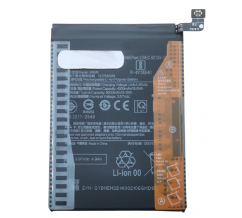 АКБ Xiaomi Redmi Note 12 4G (BN5M) (в коробке), TN+#2185427