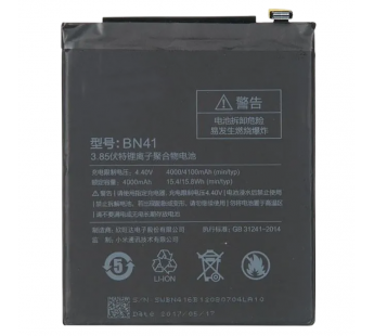 АКБ для Xiaomi Redmi Note 4 (BN41) (в коробке), TN+#2185369