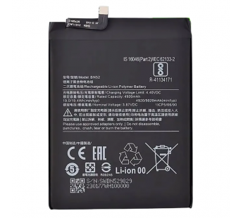 АКБ для Xiaomi Redmi Note 9 Pro (BN52) (в коробке), TN+#2185363