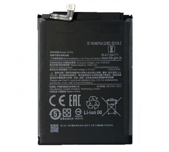 АКБ для Xiaomi Redmi Note 9T (BM54) (в коробке), TN+#2148644