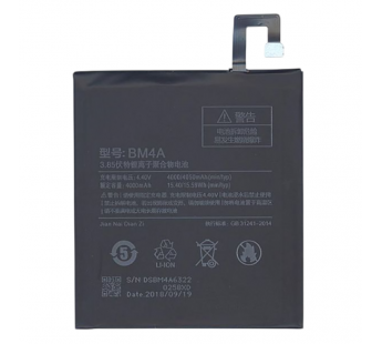 АКБ для Xiaomi Redmi Pro (BM4A) (в коробке), TN+#2185361