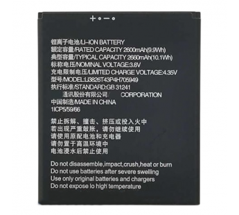 АКБ для ZTE Blade A530/A606/BA530 (Li3826T43P4h705949) (в коробке),TN+#2146880