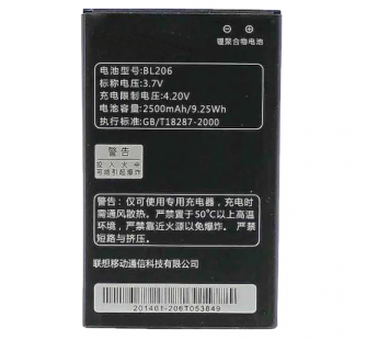 АКБ для Lenovo A600E/A630 (BL206) (в коробке), ориг#2147770