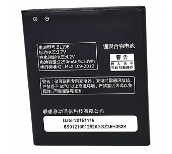 АКБ для Lenovo A850/A830/K860/S880/S890 (BL198) (в коробке), ориг#2147769
