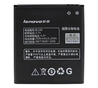 АКБ для Lenovo P700 (BL196) (в коробке), ориг#2147765