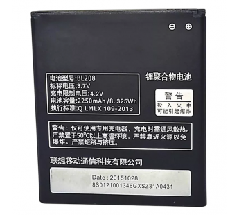 АКБ для Lenovo S920 (BL208) (в коробке), ориг#2147764