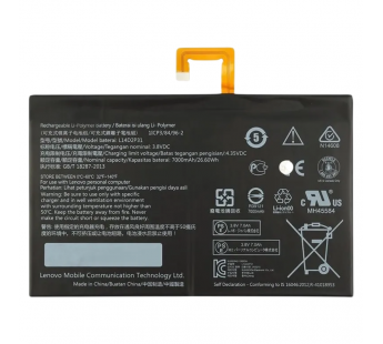 АКБ для Lenovo Tab 2 10.1 (A10-70F) (L14D2P31), ориг#2147762