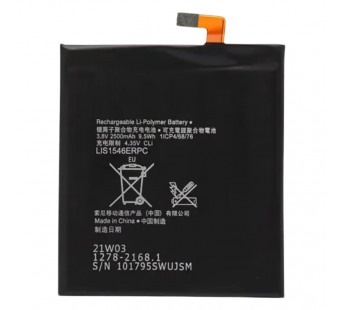 АКБ для Sony Xperia C3/T3 D2502/D2533/D5103 (LIS1546ERPC) (вкоробке), ориг#2148075