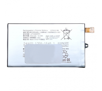 АКБ для Sony Xperia XZ1 Compact/G8441 (LIP1648ERPC) (тех.упак), ориг#2148074