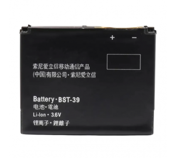 АКБ для Sony-Ericsson BST-39J100/J110/J120/K200/K220/K610/W380/W550/W580/W600/W700/W800/W910, (в коробке), ориг#2148072