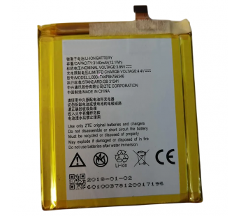 АКБ для ZTE Axon 7 (Li3931T44P8h756346) (тех.упак), ориг#2148068