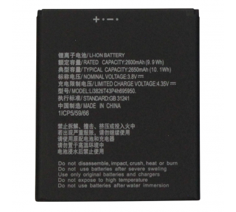 Аккумулятор ZTE Blade A5 2019/A3 2020/L210 (Li3826T43P4h695950) 2600mAh VoltPack#2148244