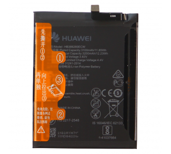 Аккумулятор Honor 9 / 9 Premium / Huawei P10 HB386280ECW 3200mah VoltPack#2148249