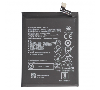 Аккумулятор Huawei Nova 2 (HB366179ECW) 2950mAh VoltPack#2148247