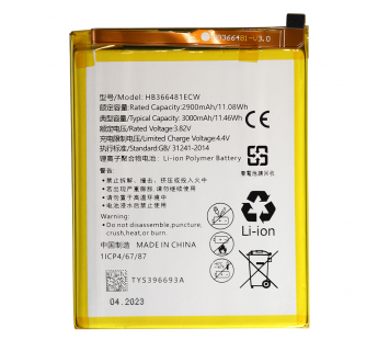 Аккумулятор Huawei P9 / P Smart / Honor 8 / 9 Lite / P10 Lite / HB366481ECW 2900mAh VoltPack#2148270