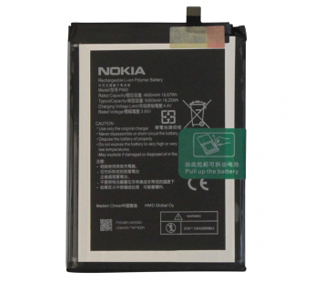 Аккумулятор Nokia G50 (P660) 5000mAh VoltPack#2148262