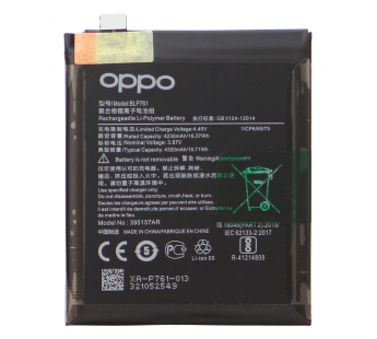 Аккумулятор OnePlus 8 (BLP761) 4320 mAh VoltPack#2148260