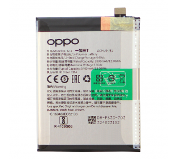 Аккумулятор OnePlus 3T (BLP633) 3300 mAh VoltPack#2148278