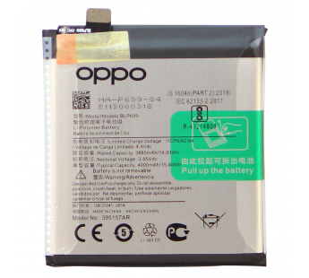 Аккумулятор OnePlus 7 Pro/7 Plus (BLP699) 4000 mAh VoltPack#2148277
