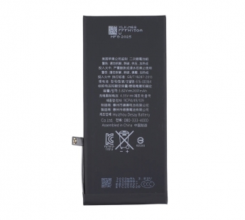 Аккумулятор iPhone 8 Plus Premium#2181005