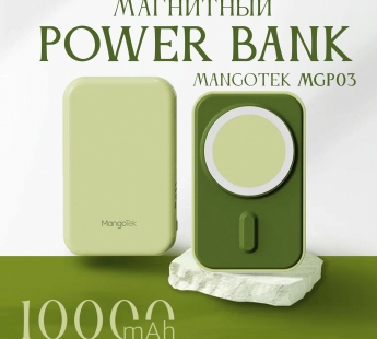 Внешний аккумулятор MangoTek MagSafe MGP03 (10000mAh) (Green)#2151500