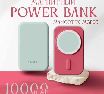 Внешний аккумулятор MangoTek MagSafe MGP03 (10000mAh) (Red)#2149667