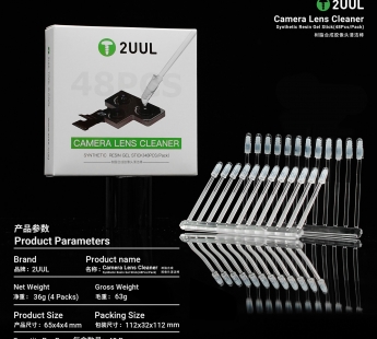 Карандаш 2UUL CL21 (Для чистки камеры)#2149962