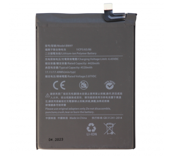Аккумулятор Xiaomi Poco F3 / Mi 11x (BM4Y) 4520mAh VoltPack#2148336