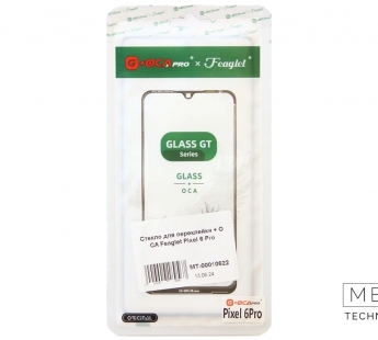 Стекло для переклейки + OCA Feaglet Google Pixel 6 Pro#2149983